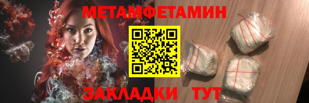 АМФ  Амфетамин VHQ  Вход с VPN  Елабуга 