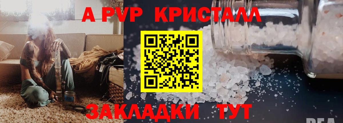 Alpha PVP мука  хочу наркоту  Елабуга  Alpha-PVP мука  Альфа ПВП СК  Вход с VPN 