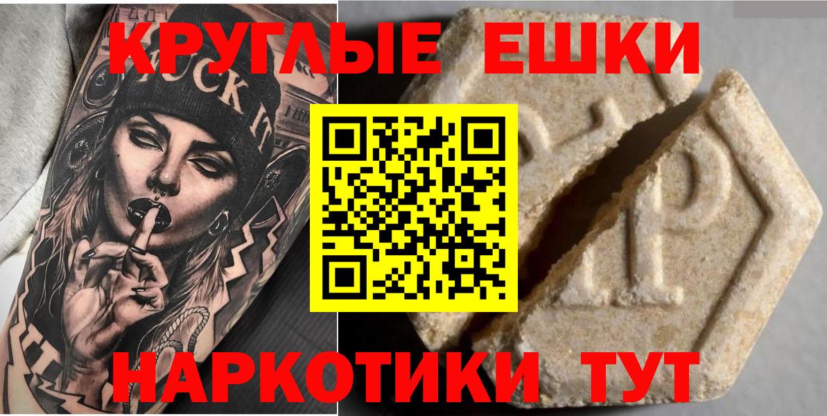 ЭКСТАЗИ 300 mg    зеркало  Елабуга  Вход с VPN  Ecstasy Cube  Ecstasy 