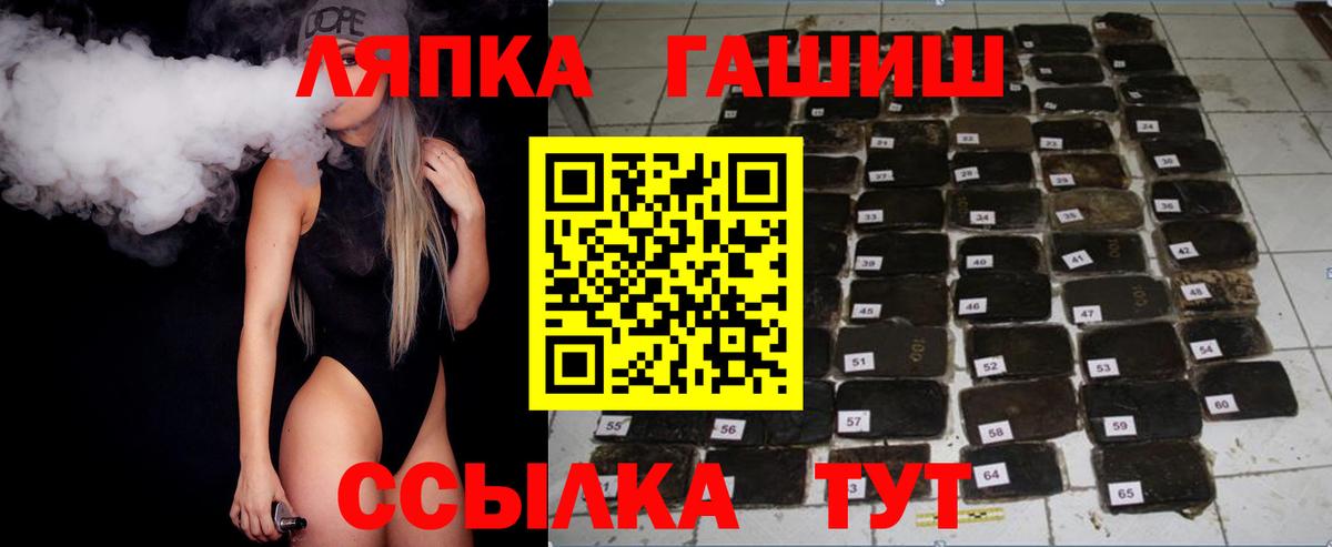 Гашиш хэш Елабуга