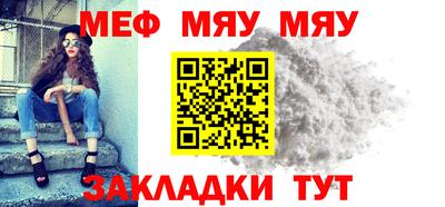 MDMA Шелехов