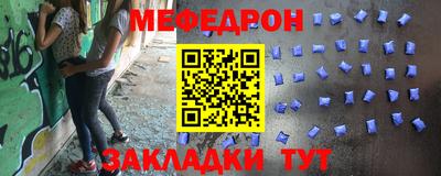 скорость mdpv Шахты