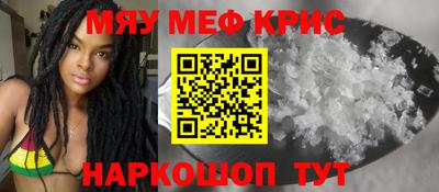 MDMA Шелехов