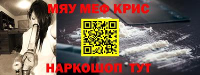 альфа пвп VHQ Шебекино