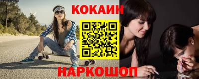 MDMA Шелехов