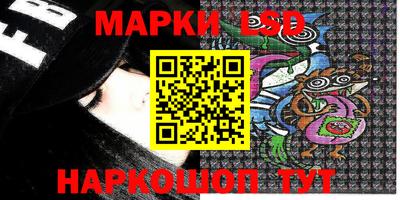 альфа пвп VHQ Шебекино
