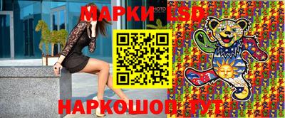 MDMA Шелехов