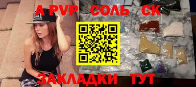 MDMA Шелехов