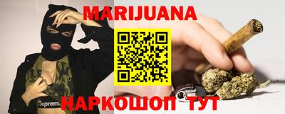 альфа пвп VHQ Шебекино