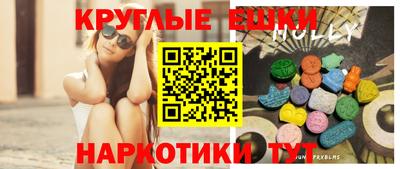 альфа пвп VHQ Шебекино