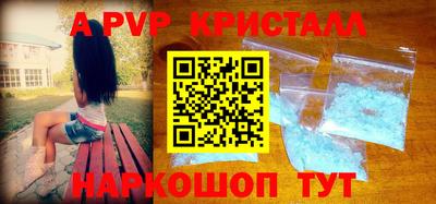 MDMA Шелехов