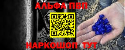 MDMA Шелехов