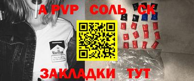 MDMA Шелехов