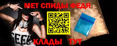 MDMA Шелехов