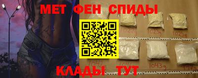 альфа пвп VHQ Шебекино