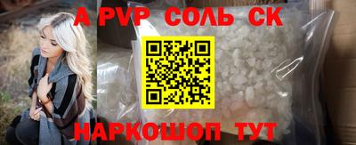 скорость mdpv Шахты