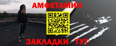 альфа пвп VHQ Шебекино