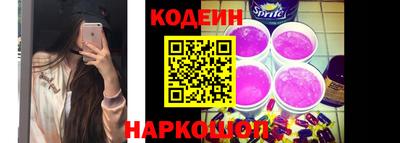 альфа пвп VHQ Шебекино