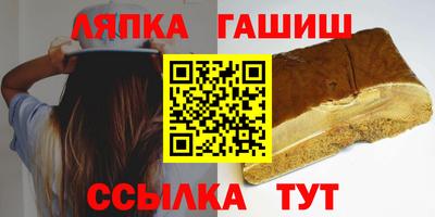 альфа пвп VHQ Шебекино