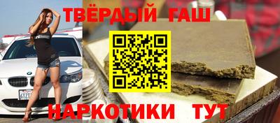альфа пвп VHQ Шебекино