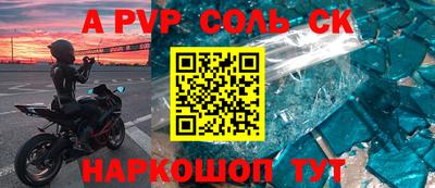скорость mdpv Шахты