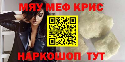 альфа пвп VHQ Шебекино