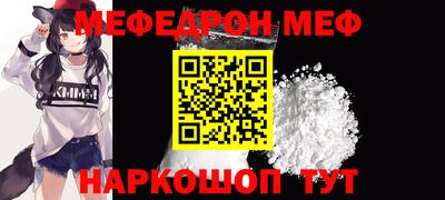 MDMA Шелехов
