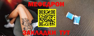 альфа пвп VHQ Шебекино