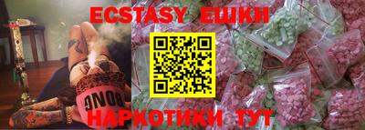 скорость mdpv Шахты