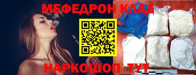 MDMA Шелехов