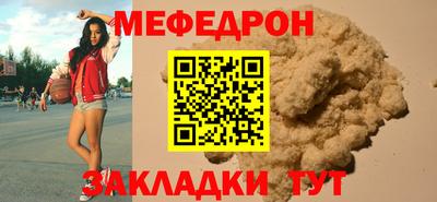 альфа пвп VHQ Шебекино