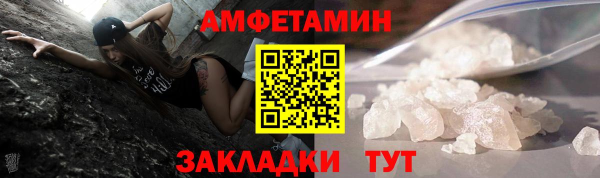Елабуга  МЕТАМФЕТАМИН Methamphetamine  Вход с VPN 