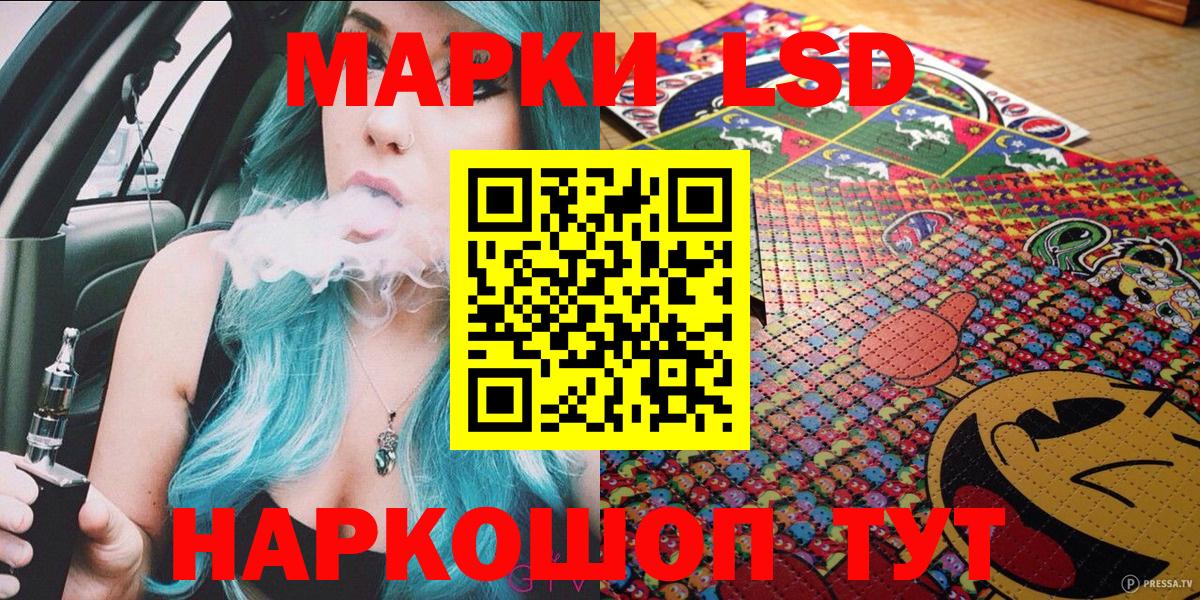Марки NBOMe 1500мкг  наркошоп  Елабуга  Вход с VPN 