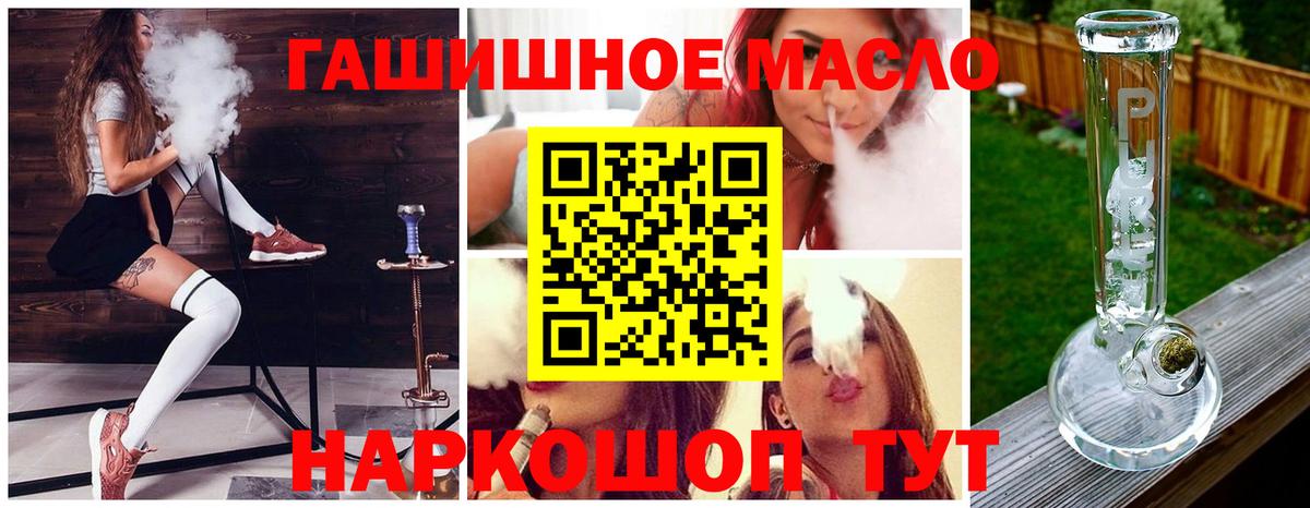 Елабуга  Дистиллят ТГК вейп  Вход с VPN 