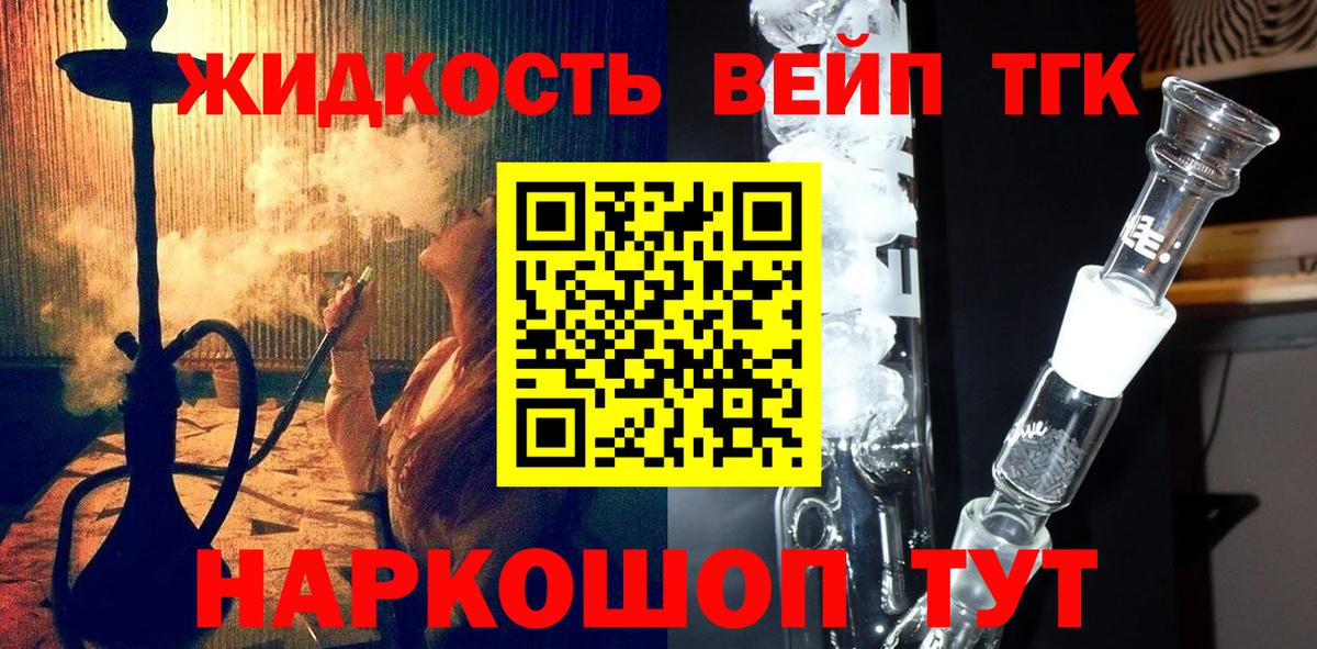 ТГК Wax Елабуга