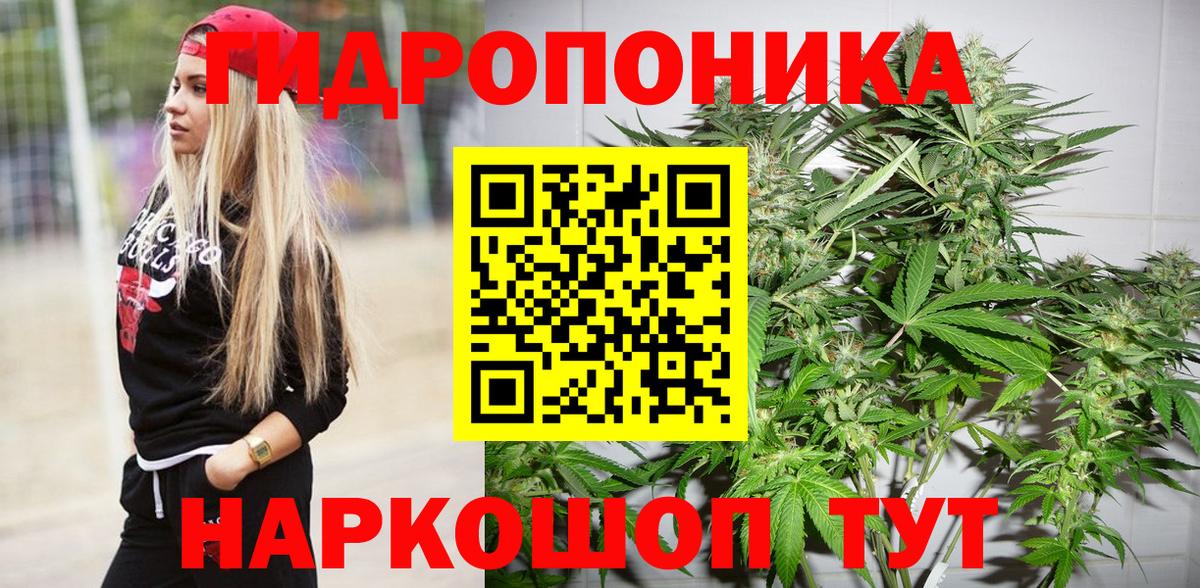 Шишки марихуана THC 21% Елабуга